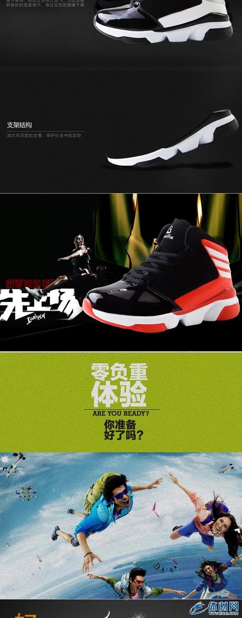 春季新款高幫籃球鞋 廠家直銷，時(shí)尚耐磨，戶外運(yùn)動(dòng)潮必備
